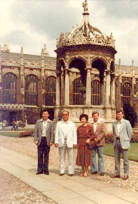 True Parents in Great Court, Trinity College, Cambridge, August 1978