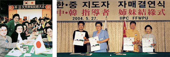 Korean Japanese, Korean Chinese Sisterhood