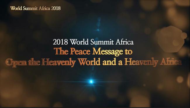 2018 Africa Summit Video
